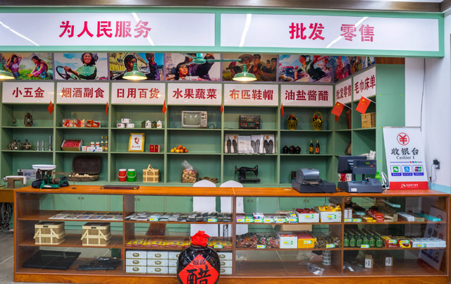 時(shí)光停駐的紅色記憶 探訪赤峰寧城原汁原味的老供銷社