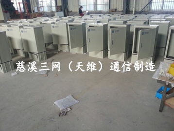 專業(yè)制造與技術服務并舉 探訪慈溪市天維通信設備廠——144芯光纜交接箱的優(yōu)質供應商